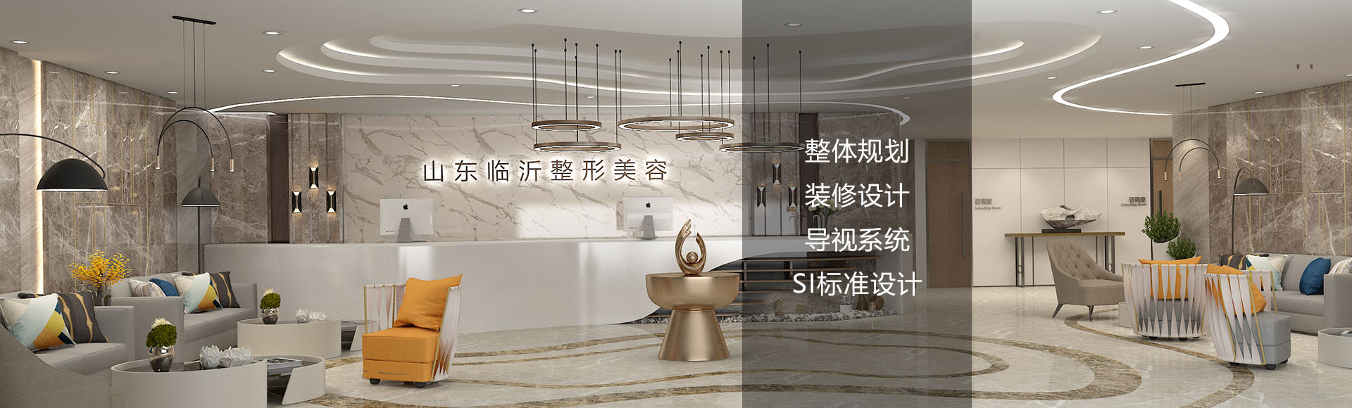 醫(yī)療整形醫(yī)院