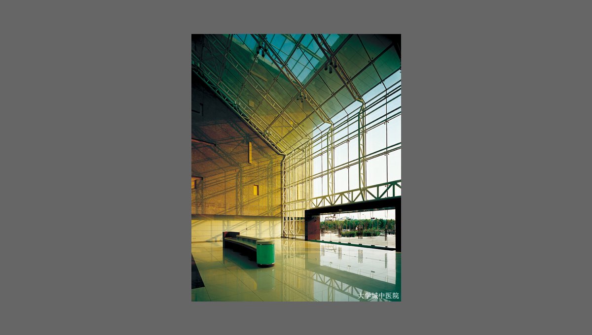 廣州大學(xué)城中醫(yī)院