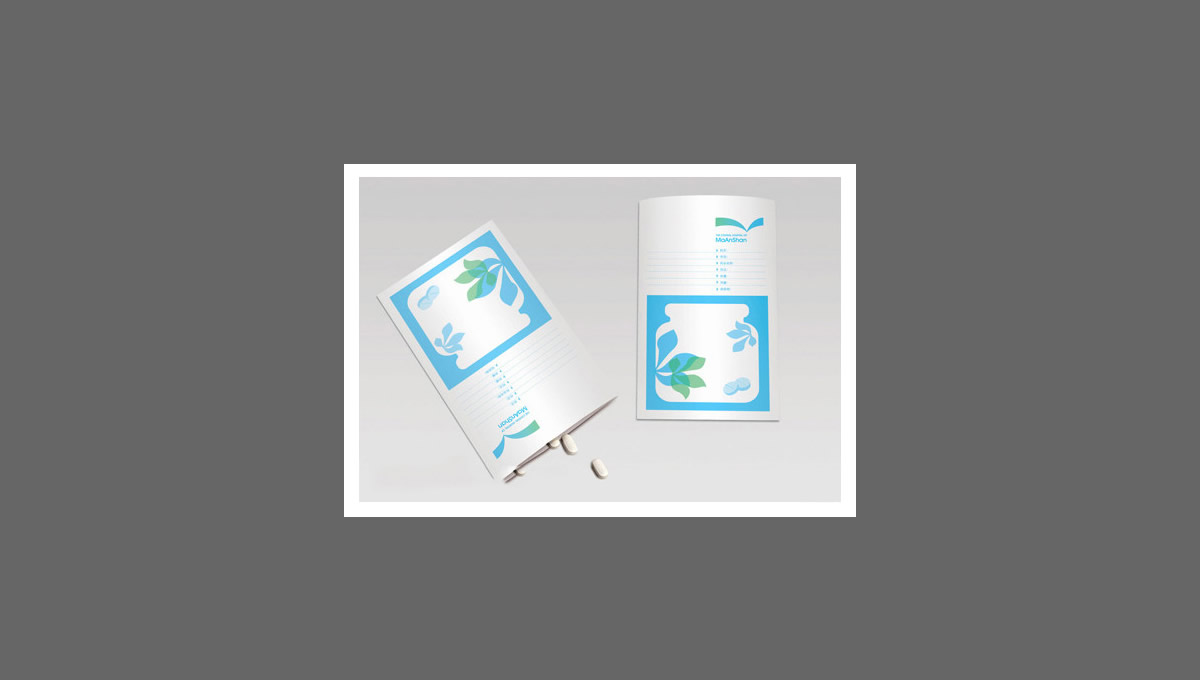 安徽馬鞍山中心醫(yī)院標志及VI設(shè)計