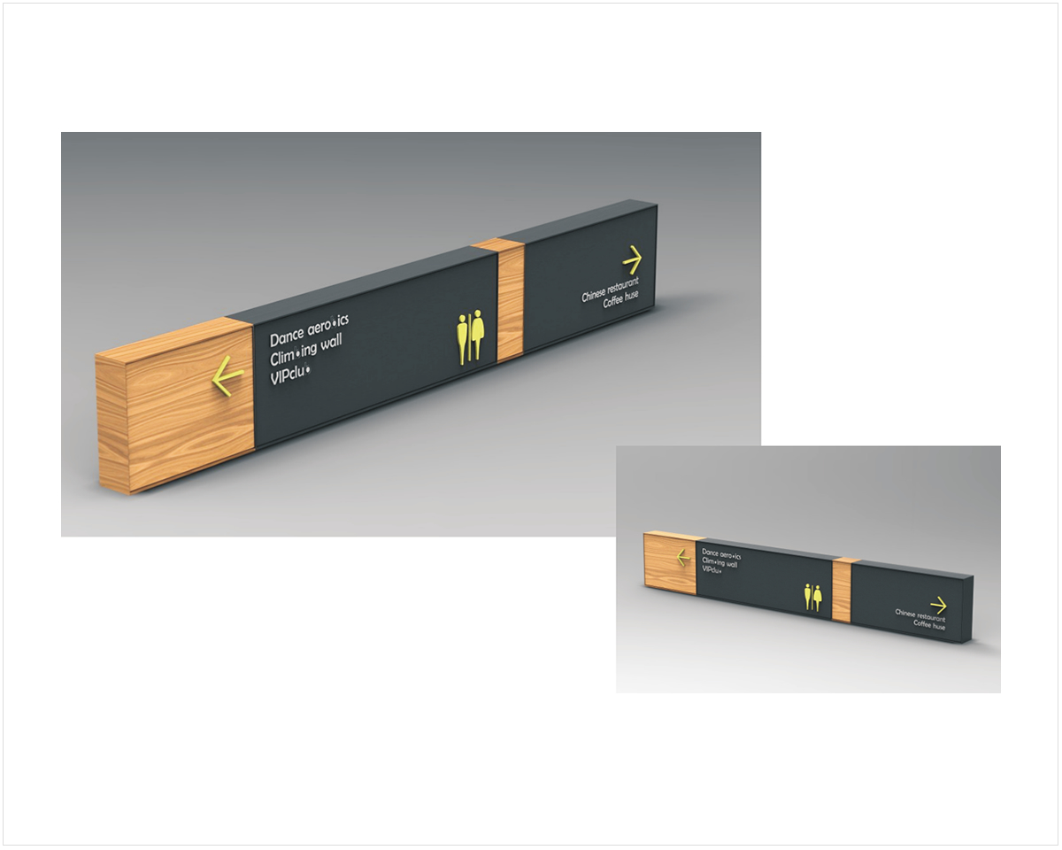 石新醫(yī)院導(dǎo)視設(shè)計(jì)