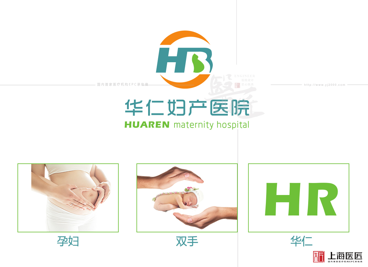 臨海華仁婦產(chǎn)醫(yī)院