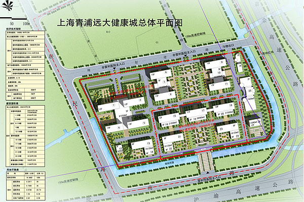 遠大健康城總體平面圖