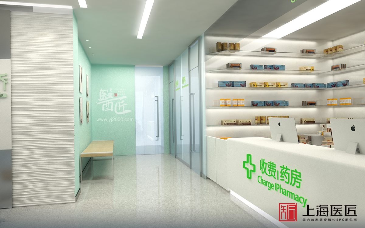 大連三里橋門診部藥房設(shè)計