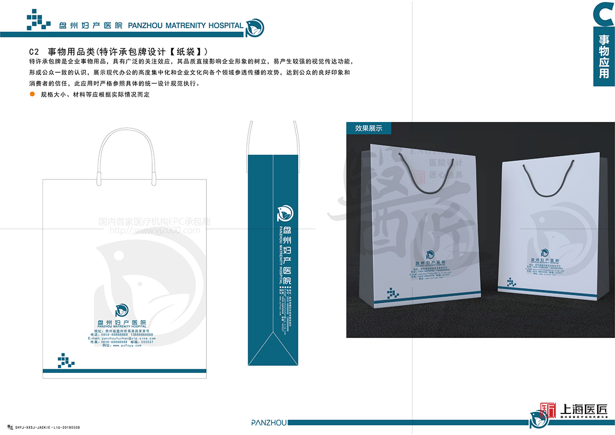 盤州婦產(chǎn)醫(yī)院