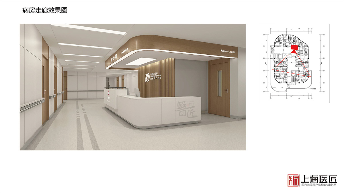 浙江省盤州市婦產醫(yī)院空間設計 浙江省盤州市婦產醫(yī)院空間設計
