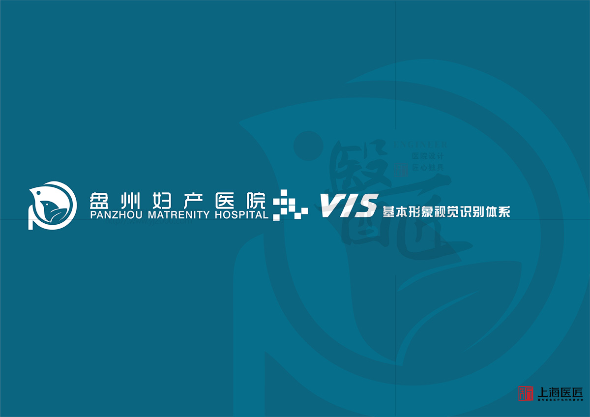 盤州婦產(chǎn)醫(yī)院