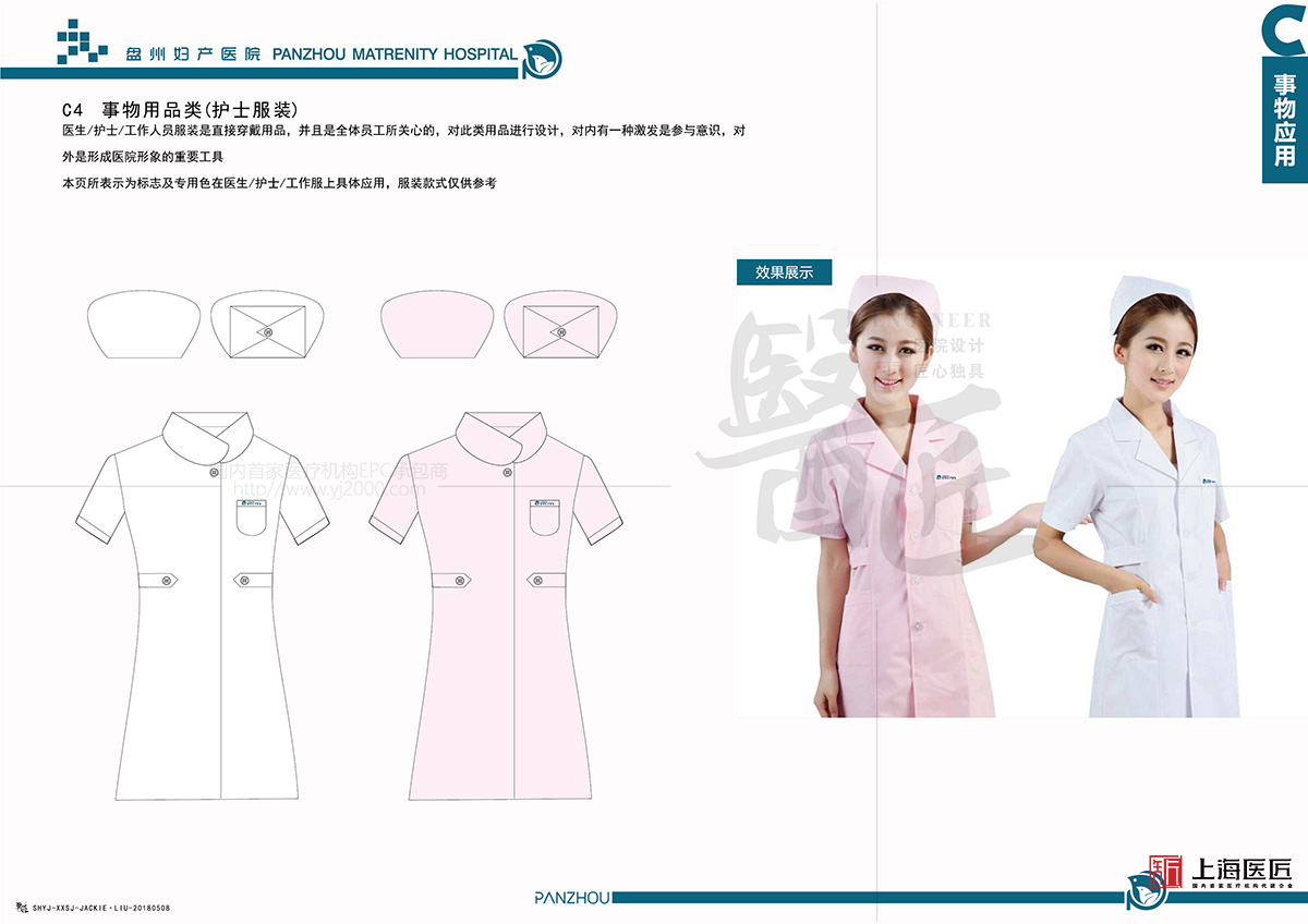 盤州婦產(chǎn)醫(yī)院