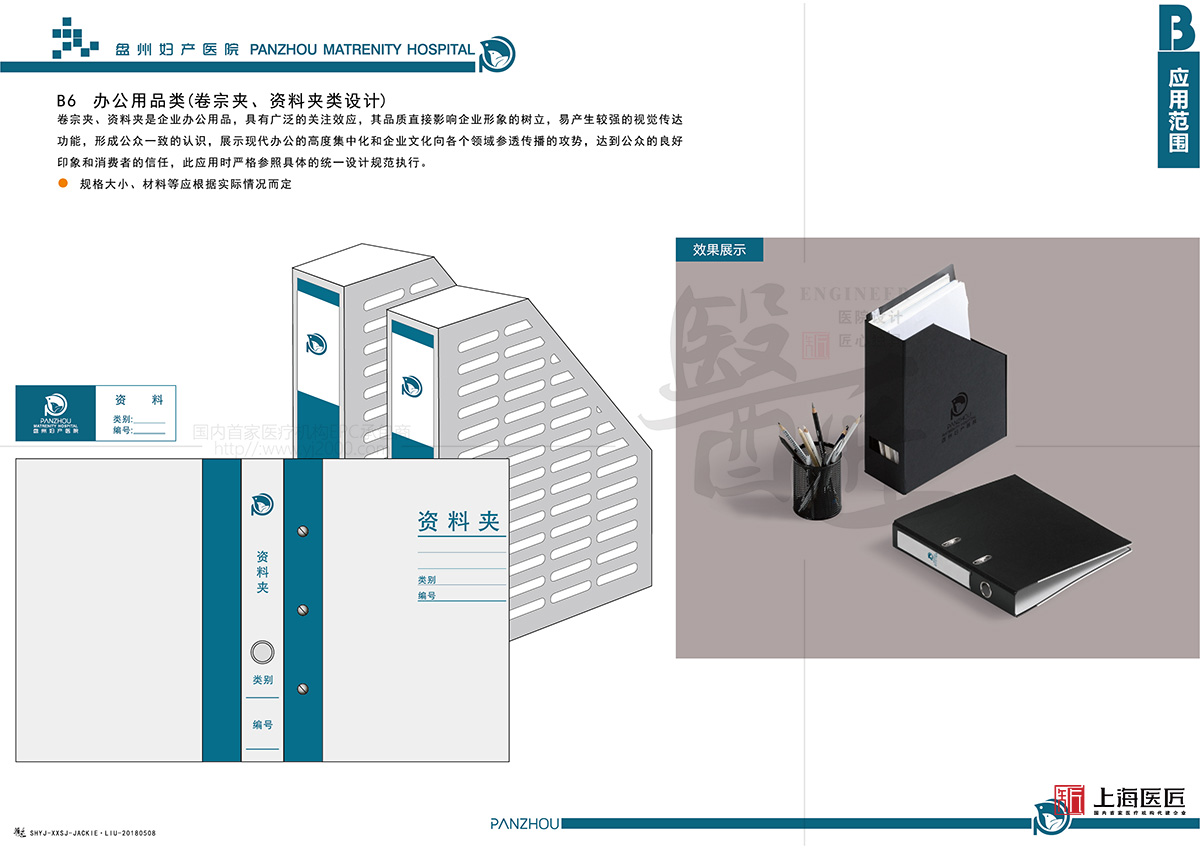 盤州婦產(chǎn)醫(yī)院