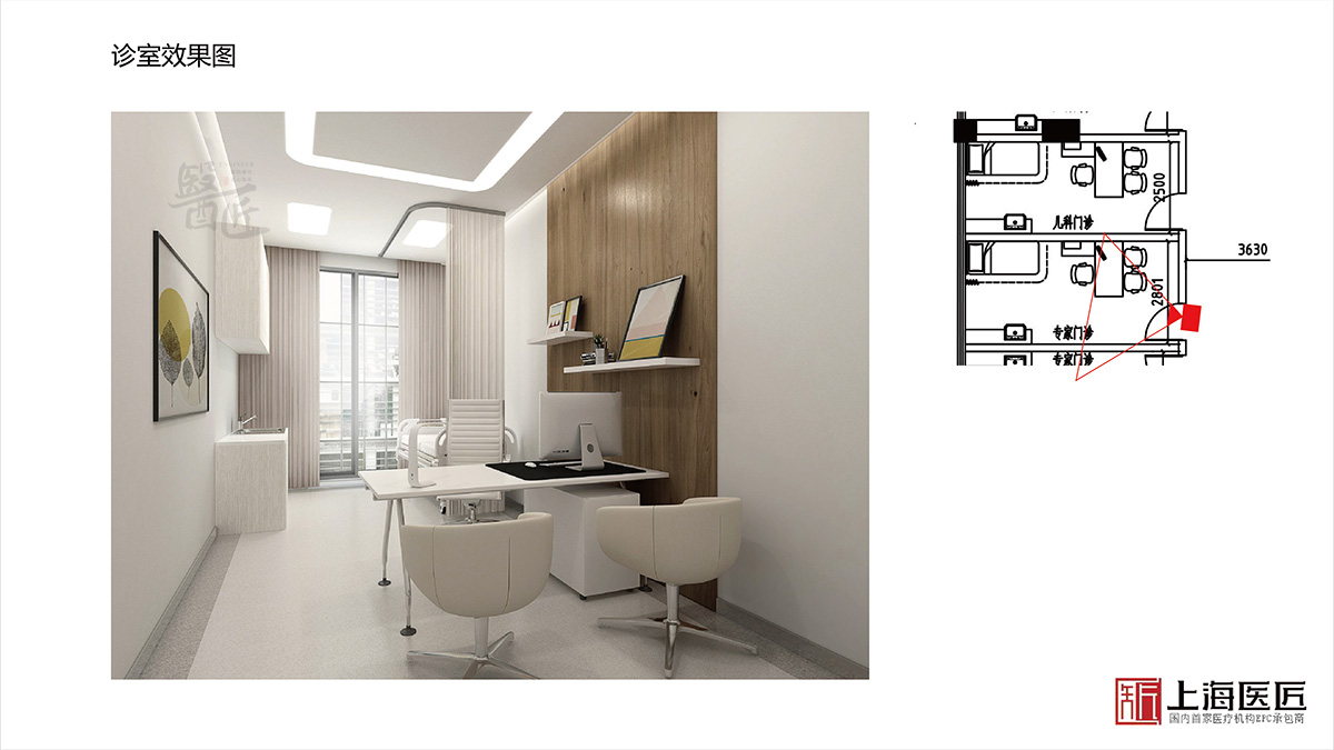 浙江省盤州市婦產醫(yī)院空間設計 浙江省盤州市婦產醫(yī)院空間設計