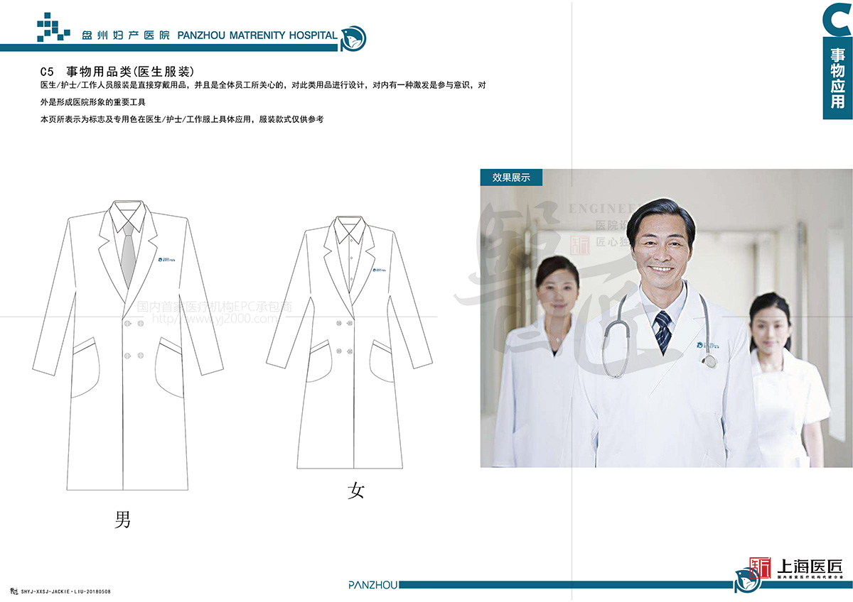 盤州婦產(chǎn)醫(yī)院