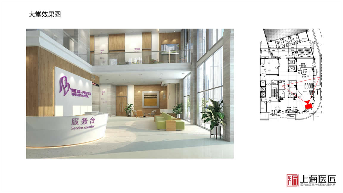 洛陽嵩縣伊和婦產(chǎn)醫(yī)院 洛陽嵩縣伊和婦產(chǎn)醫(yī)院