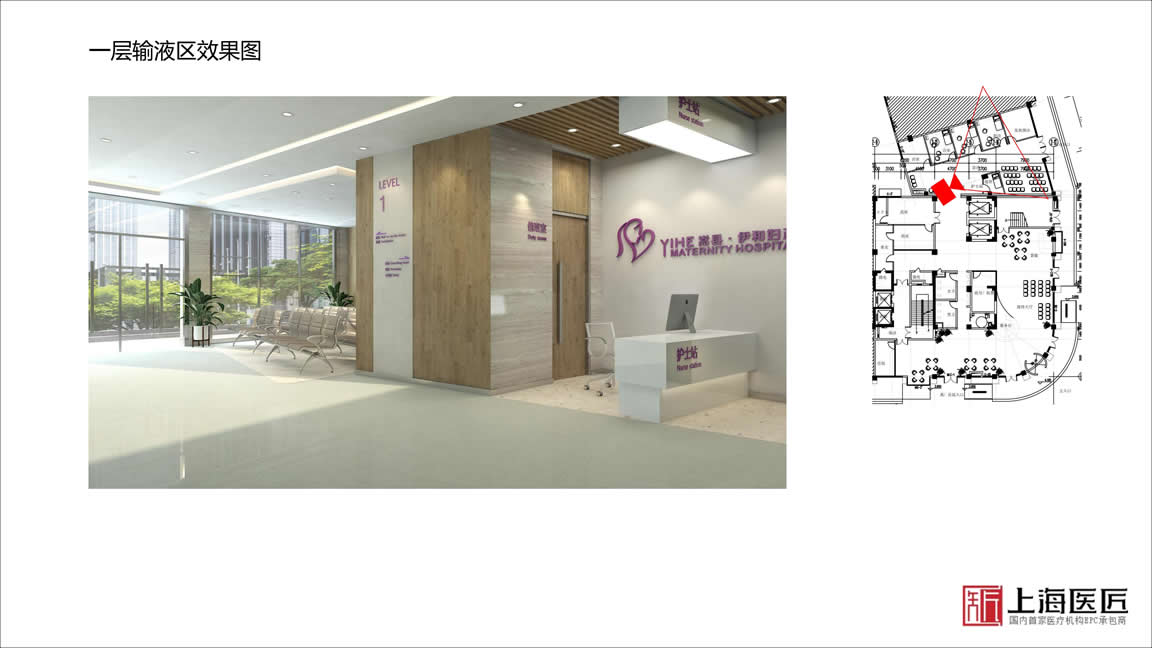 洛陽嵩縣伊和婦產(chǎn)醫(yī)院 洛陽嵩縣伊和婦產(chǎn)醫(yī)院