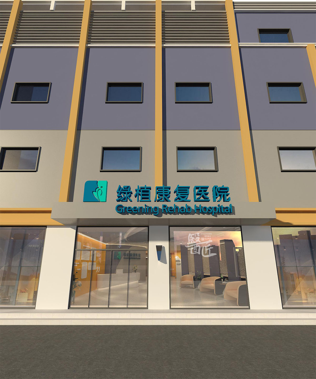 河北省邯鄲市綠植康復(fù)醫(yī)院